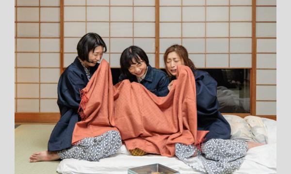 第125回悠悠映画塾映画『お母さんが一緒』上映会 イベント画像2