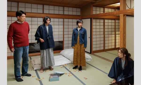 第125回悠悠映画塾映画『お母さんが一緒』上映会 イベント画像3