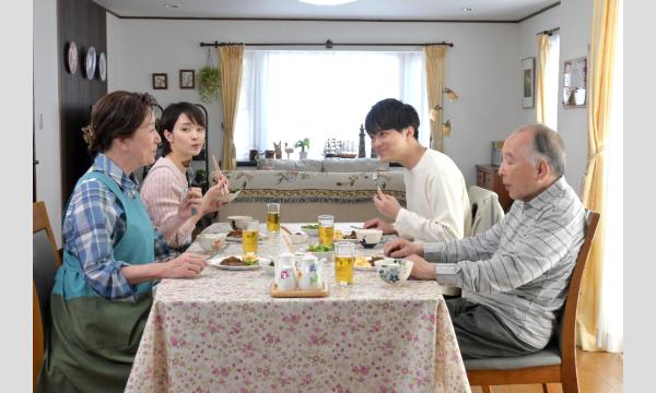 映画『お終活 再春！人生ラプソディ』大洗町上映会 イベント画像3