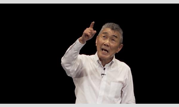 スタンダップコメディアン 松元ヒローSOLO LIVE in MITOー in茨城イベント