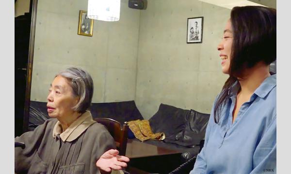 映画『樹木希林を生きる』笠間市上映会 イベント画像3