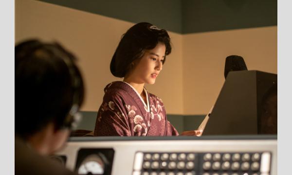 『劇場版 アナウンサーたちの戦争』笠間市上映会 イベント画像3