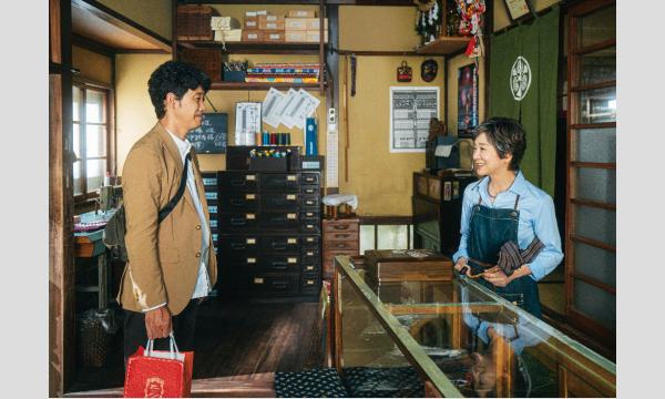 映画『こんにちは、母さん』常陸太田市上映会 イベント画像2