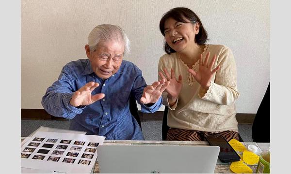 映画『ぼけますから、よろしくお願いします。おかえりお母さん』鹿嶋市上映会 イベント画像3