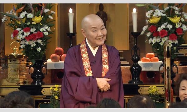 映画『瀬戸内寂聴 99年生きて思うこと』鹿嶋市上映会 イベント画像2
