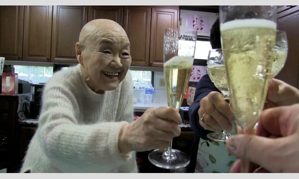 映画『瀬戸内寂聴 99年生きて思うこと』鹿嶋市上映会 イベント画像3