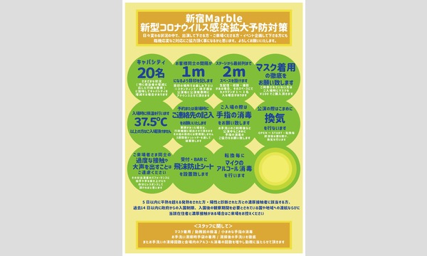 俺たちしゃかりきコロンブス イベント画像2