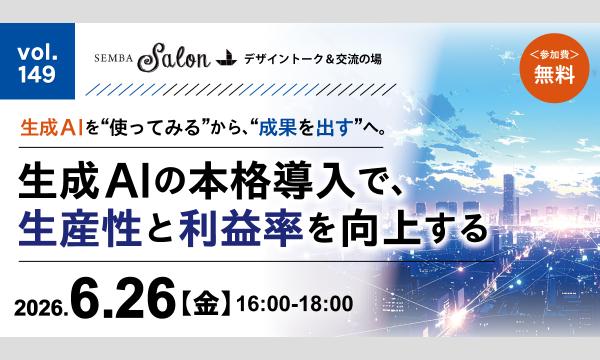 会員さま限定】和久井優と土屋李央の「放課後が終わらない！」応募者