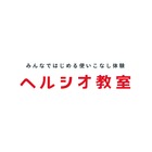 シャープ株式会社　ヘルシオ教室事務局のイベント