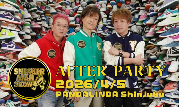ショーマンズのSNEAKERMAN SHOW アフターパーティーイベント