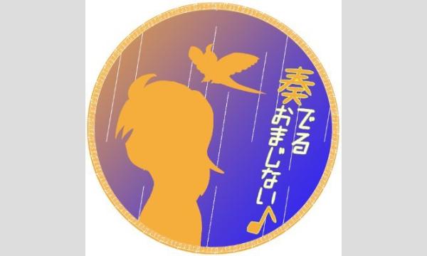 矢吹可奈応援広告企画　～THE IDOLM@STER MILLION LIVE! 13thLIVE～