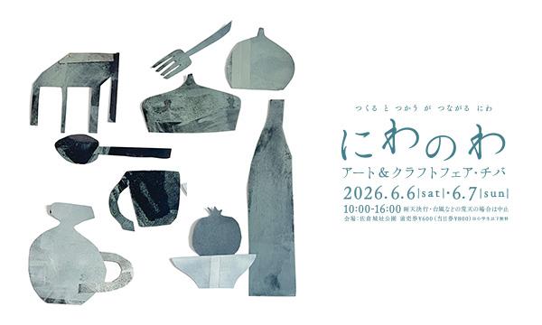 美少年」で読み解く、西洋美術の歴史 in東京 - パスマーケット
