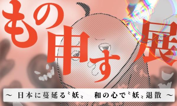 藤田茜さん＆稲川英里さん 直筆サイン入り色紙【抽選で3名様】 - パス