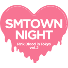 SMTOWN NIGHT 事務局のイベント