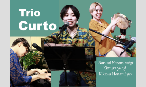 Trio Curto LIVE@川越 音喫茶一乗 in埼玉イベント