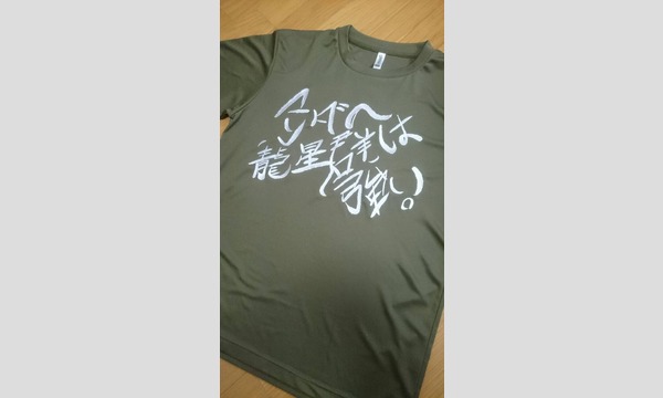 もこう　マイノリティtシャツ　もこう先生 Amazon | もこう 先生 マイノリティ Tシャツ | Tシャツ