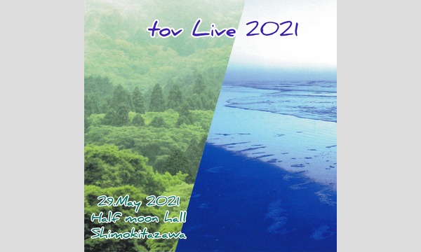 Tov Live 21 In東京 パスマーケット