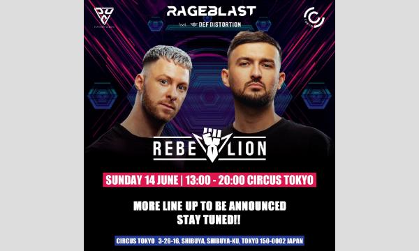 RAGEBLAST feat. Def Distortion presents. -Rebelion- イベント画像1