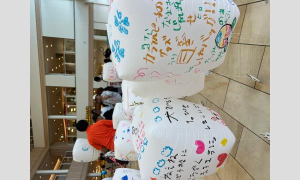 NEXT FUKUSHIMA：NEO ランタン・ナイトin福島　Vol.3 イベント画像3