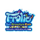鳥取ウォーターパーク実行委員会 イベント販売主画像