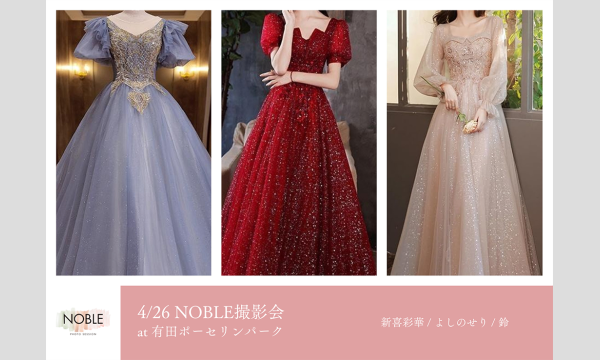 4/26 NOBLE撮影会 イベント画像2