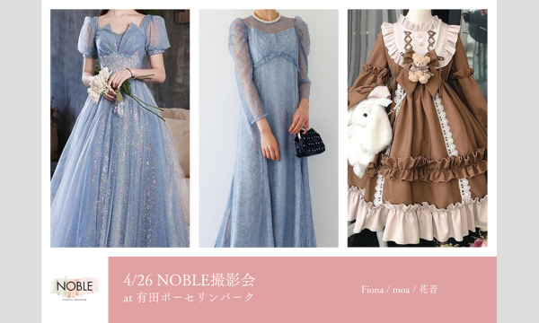 4/26 NOBLE撮影会 イベント画像3