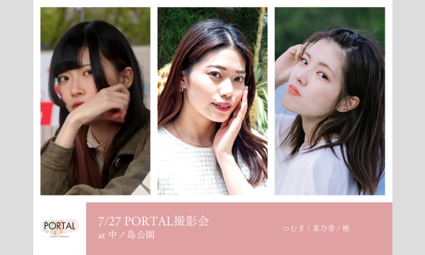 7/27 NOBLE撮影会 イベント画像2