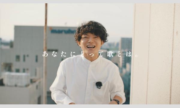 『格闘歌』 第五回 -最強歌人を決めろ！- イベント画像2