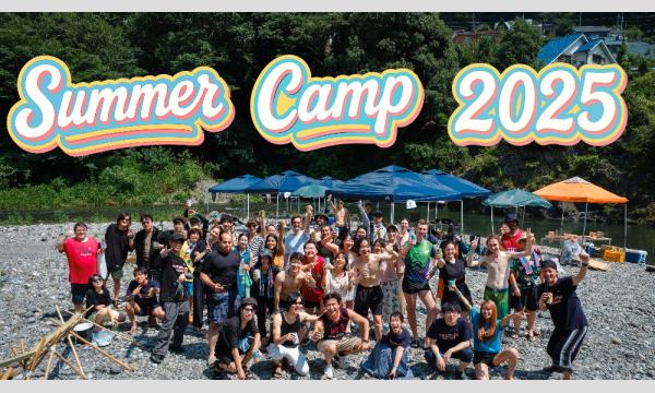 SUMMER CAMP 2025 presented by OAKHOUSE イベント画像1