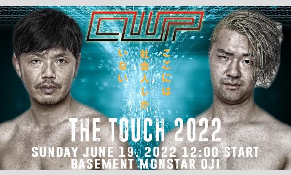 CWP.37 ～THE TOUCH 2022～ イベント画像1