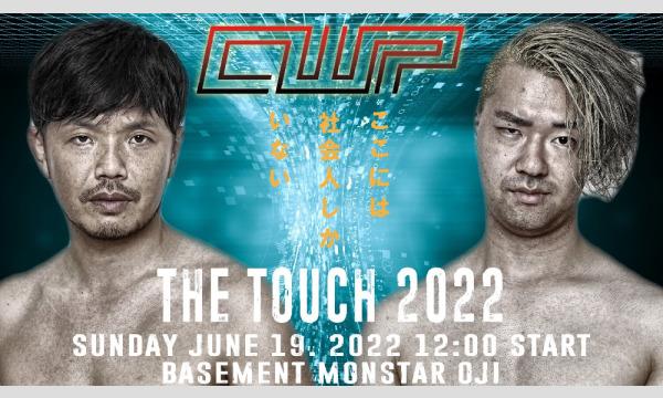 CWP.37 ～THE TOUCH 2022～ in東京イベント