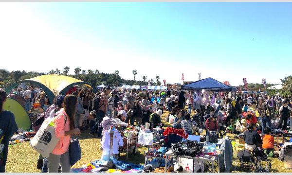 ふじさわまちなみ祭り フリーマーケット