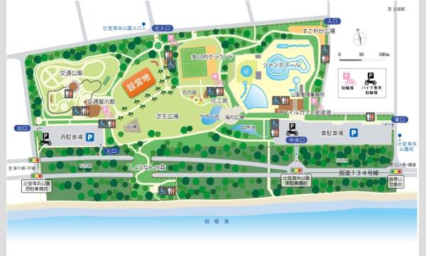 ふじさわまちなみ祭り　フリーマーケット イベント画像2
