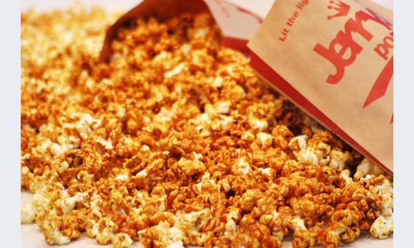 キャラメル味ポップコーン Sサイズ ３０円引きの ２７０円 In神奈川 パスマーケット