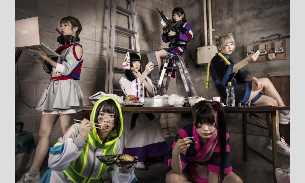 ２月6日 きゅーアイ的な歌祭りスペシャル スペシャルゲスト[SOMOSOMO] イベント画像2