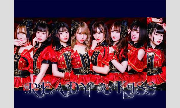 3月21日 きゅーアイ的な歌祭りスペシャル SPゲスト-[READY TO KISS]- ch会員 イベント画像2