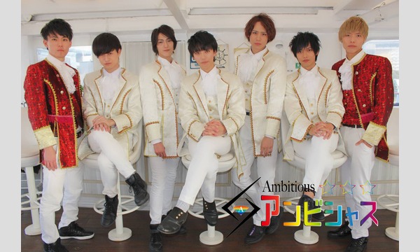 MENS ZONE vol.3　　　　　　　　　　　　出演：アンビシャス、SOUL9、Pa:Ladin イベント画像2