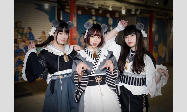 10月24日きゅーアイ的な歌祭りSP スペシャルゲスト[ゑんら] イベント画像2