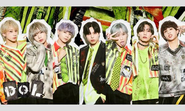 7月9日開催 CONNECT Special-SPゲスト  D.O.L チャンネル会員- イベント画像2