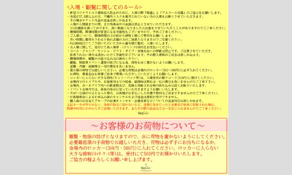 2022年7月18日(月祝)GIRLSZONE【MELT】 イベント画像2