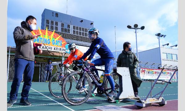 スポーツ体験会 自転車競技 イベント画像1