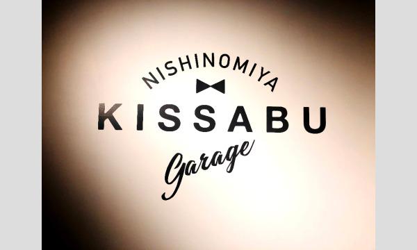 ★新会場★【E】7/24（土）Tsunagary Cafe for everyone（西宮） イベント画像3