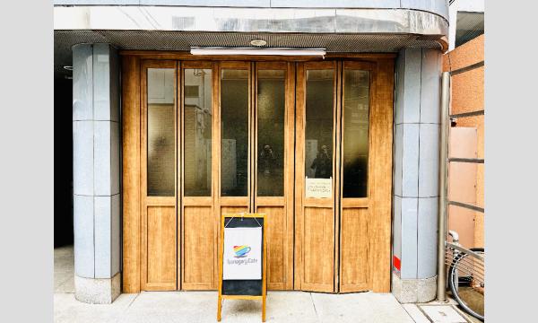 【A】9/28（日）Tsunagary Cafe for A（大阪） イベント画像3