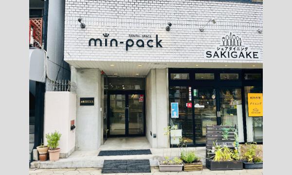 【G】10/19（日）Tsunagary Cafe for G（大阪） イベント画像3