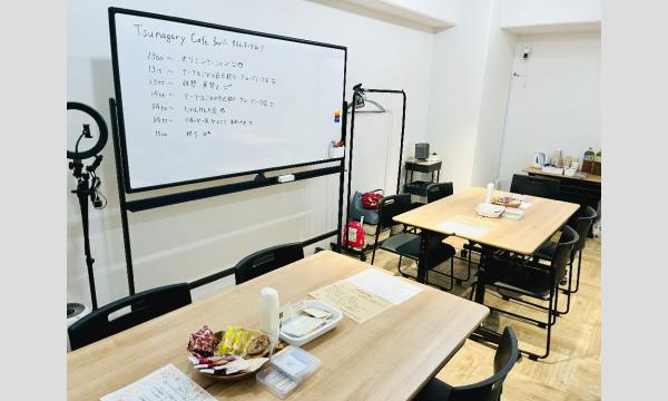 【L】11/25(火)Tsunagary Cafe for L with カラフルブランケッツ(大阪) イベント画像3