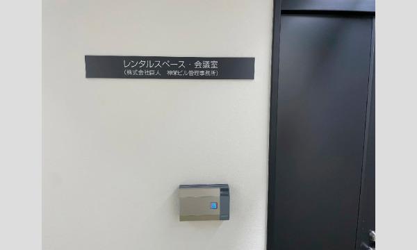 【開催中止】9/4（日）Tsunagary Cafe for G（神戸） イベント画像3