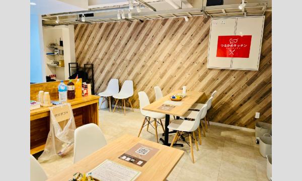 【G】1/12（月祝）Tsunagary Cafe for G（神戸） イベント画像2