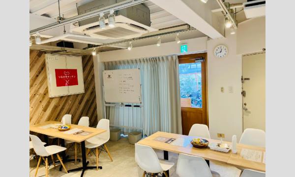 【G】1/12（月祝）Tsunagary Cafe for G（神戸） イベント画像3