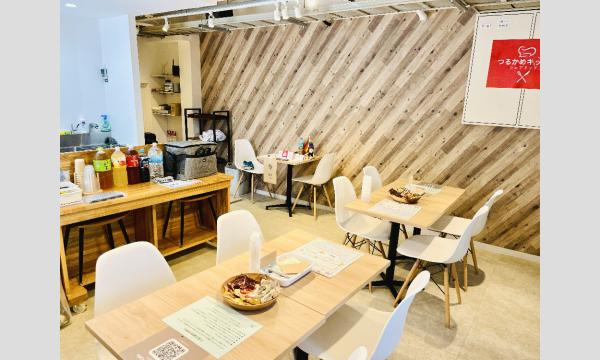 【E】1/12（月祝）Tsunagary Cafe for everyone（神戸） イベント画像2