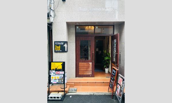 【E】4/29（金祝）Tsunagary Cafe for everyone（大阪） イベント画像3